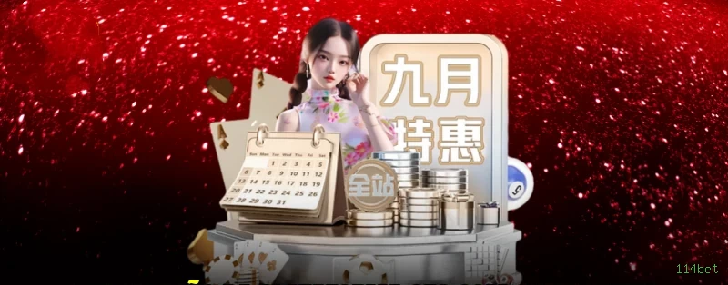 App vs Site Mobile 114bet